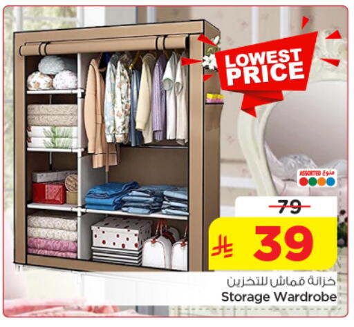 available at Nesto in KSA, Saudi Arabia, Saudi - Riyadh