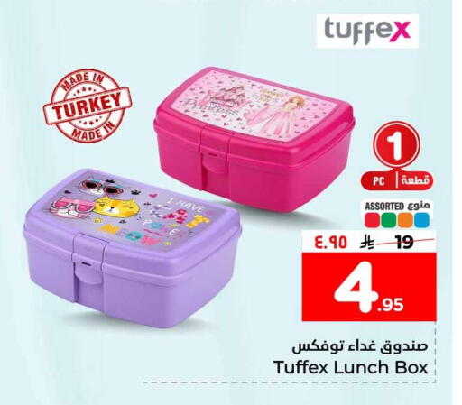 available at هايبر الوفاء in مملكة العربية السعودية, السعودية, سعودية - الخرج