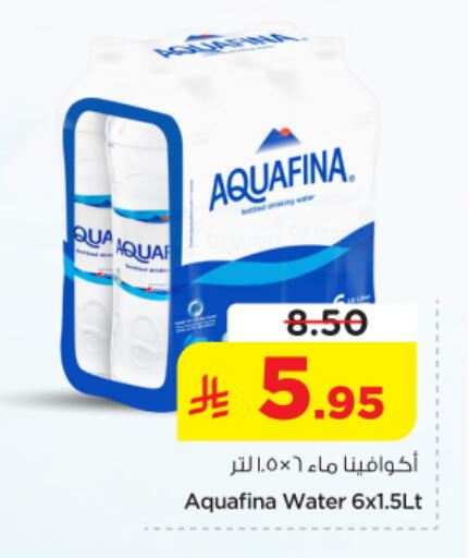 available at Nesto in KSA, Saudi Arabia, Saudi - Al-Kharj