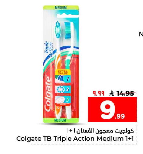 available at Hyper Al Wafa in KSA, Saudi Arabia, Saudi - Ta'if