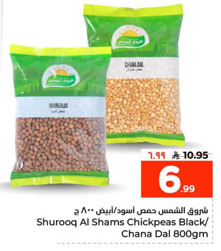 available at هايبر الوفاء in مملكة العربية السعودية, السعودية, سعودية - الطائف