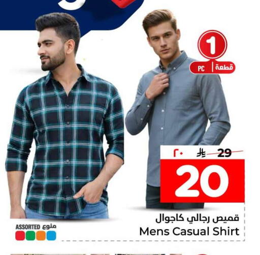 available at هايبر الوفاء in مملكة العربية السعودية, السعودية, سعودية - الخرج