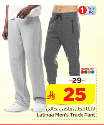 available at Nesto in KSA, Saudi Arabia, Saudi - Al-Kharj