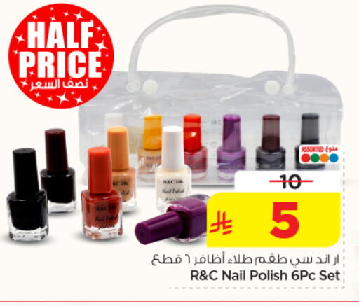 available at Nesto in KSA, Saudi Arabia, Saudi - Riyadh