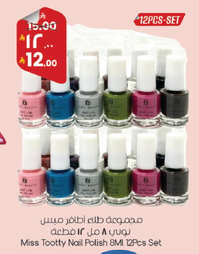 available at ستي فلاور in مملكة العربية السعودية, السعودية, سعودية - سكاكا