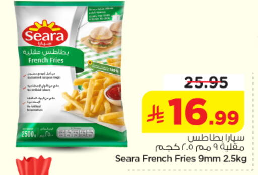 available at نستو in مملكة العربية السعودية, السعودية, سعودية - الخرج