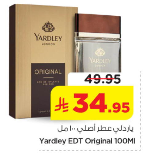 available at Nesto in KSA, Saudi Arabia, Saudi - Riyadh