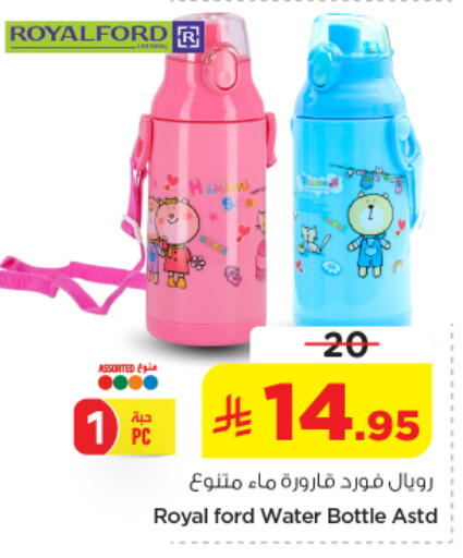 available at نستو in مملكة العربية السعودية, السعودية, سعودية - الخرج