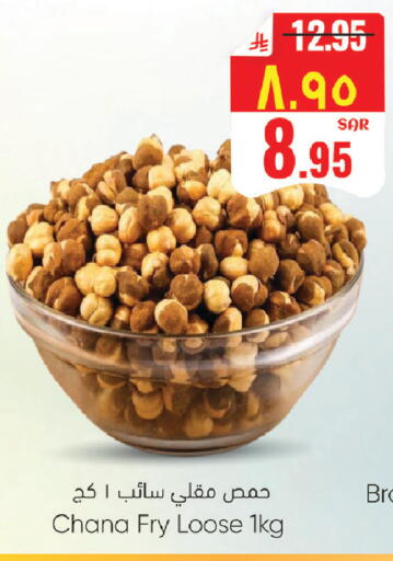 available at City Flower in KSA, Saudi Arabia, Saudi - Sakaka