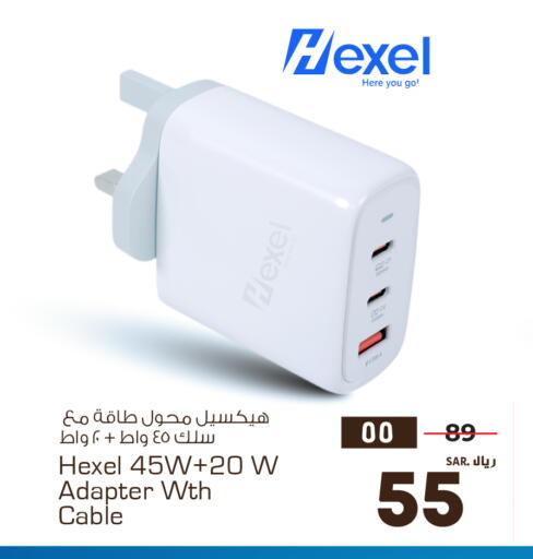 available at هايبر الوفاء in مملكة العربية السعودية, السعودية, سعودية - جدة