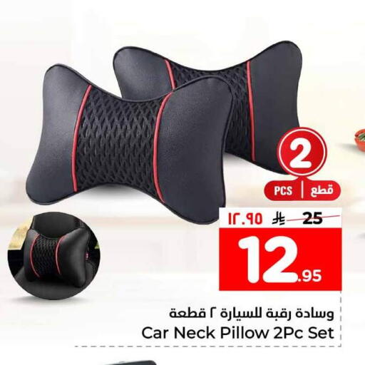 available at هايبر الوفاء in مملكة العربية السعودية, السعودية, سعودية - الخرج