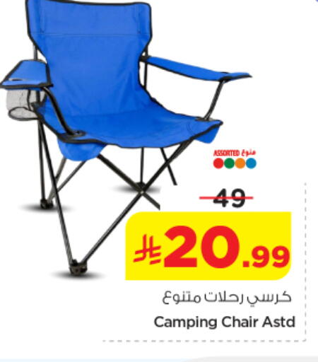 available at Nesto in KSA, Saudi Arabia, Saudi - Riyadh