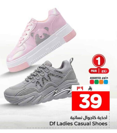 available at Hyper Al Wafa in KSA, Saudi Arabia, Saudi - Ta'if