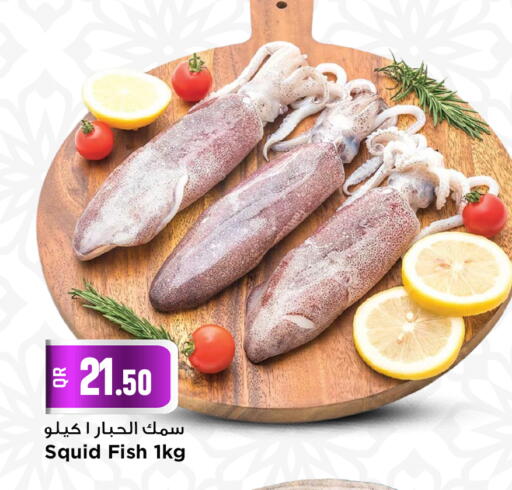 available at مرزا هايبرماركت in قطر - الدوحة