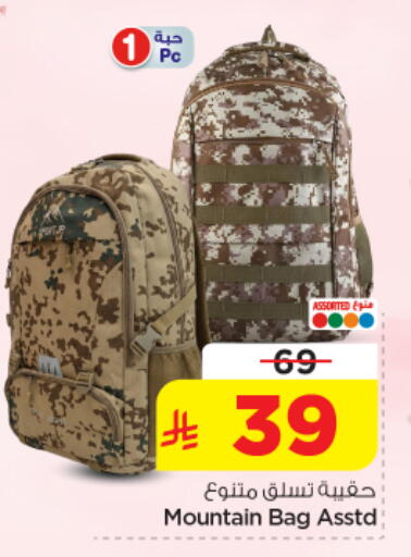 available at Nesto in KSA, Saudi Arabia, Saudi - Buraidah