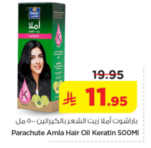 available at Nesto in KSA, Saudi Arabia, Saudi - Riyadh