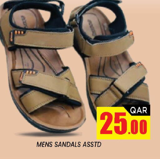 available at شوب اند سمايل هايبرماركت in قطر - الضعاين