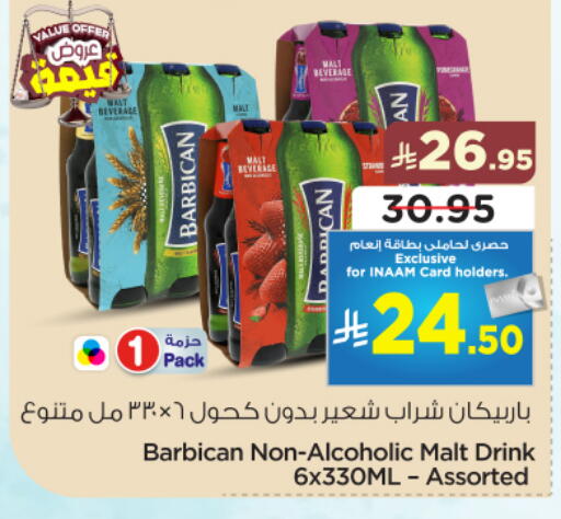 available at Nesto in KSA, Saudi Arabia, Saudi - Al-Kharj