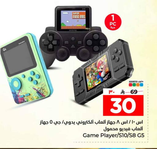 available at Hyper Al Wafa in KSA, Saudi Arabia, Saudi - Ta'if