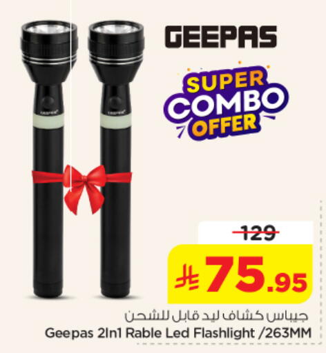 available at Nesto in KSA, Saudi Arabia, Saudi - Buraidah