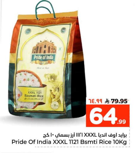 available at هايبر الوفاء in مملكة العربية السعودية, السعودية, سعودية - الطائف