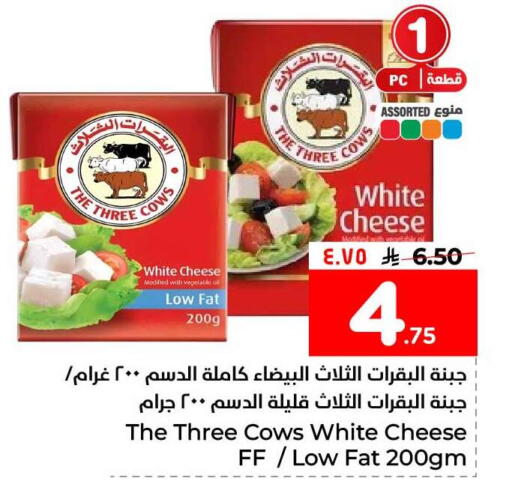 available at Hyper Al Wafa in KSA, Saudi Arabia, Saudi - Al-Kharj