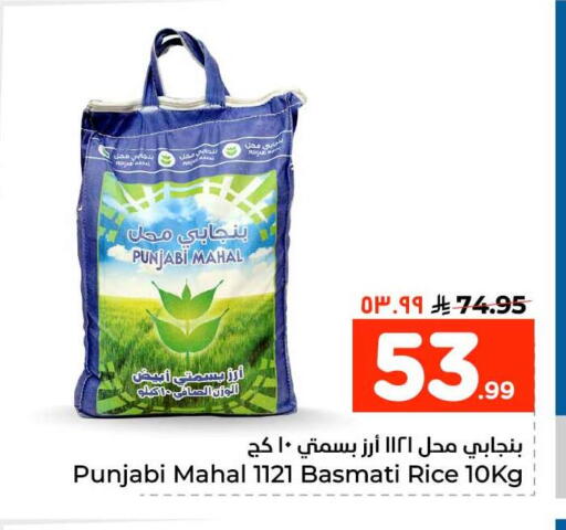 available at هايبر الوفاء in مملكة العربية السعودية, السعودية, سعودية - الطائف