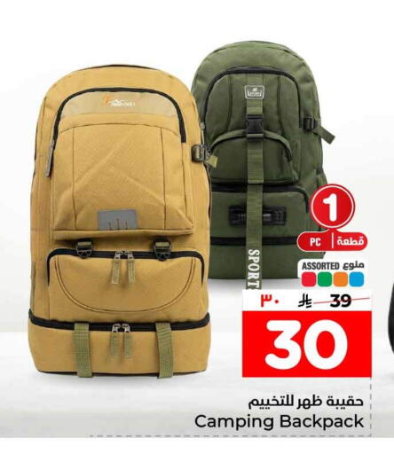 available at Hyper Al Wafa in KSA, Saudi Arabia, Saudi - Mecca