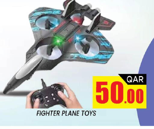 available at شوب اند سمايل هايبرماركت in قطر - الضعاين