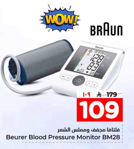 available at Hyper Al Wafa in KSA, Saudi Arabia, Saudi - Ta'if