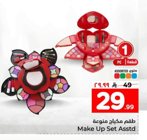 available at Hyper Al Wafa in KSA, Saudi Arabia, Saudi - Ta'if