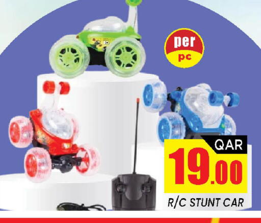 available at شوب اند سمايل هايبرماركت in قطر - الضعاين