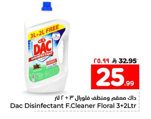 available at هايبر الوفاء in مملكة العربية السعودية, السعودية, سعودية - الخرج