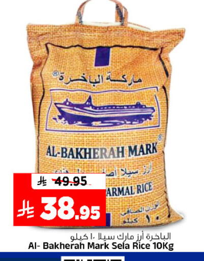 available at المدينة هايبرماركت in مملكة العربية السعودية, السعودية, سعودية - الرياض
