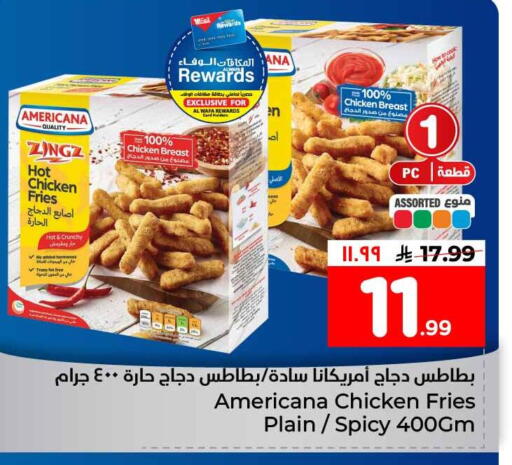 available at هايبر الوفاء in مملكة العربية السعودية, السعودية, سعودية - الطائف