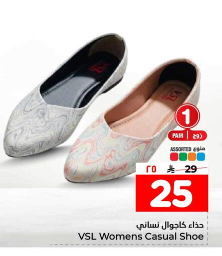 available at Hyper Al Wafa in KSA, Saudi Arabia, Saudi - Ta'if