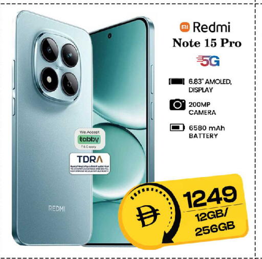 available at SAFARI HYPERMARKET  in UAE - Ras al Khaimah