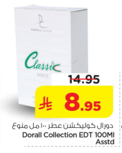 available at Nesto in KSA, Saudi Arabia, Saudi - Riyadh