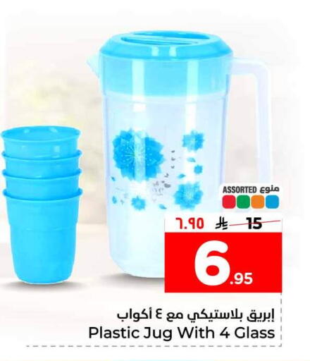 available at هايبر الوفاء in مملكة العربية السعودية, السعودية, سعودية - الخرج