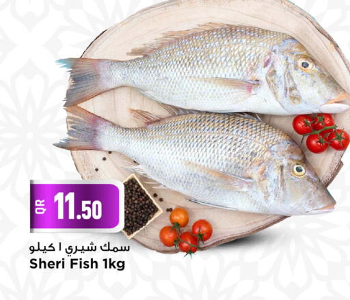 available at مرزا هايبرماركت in قطر - الدوحة