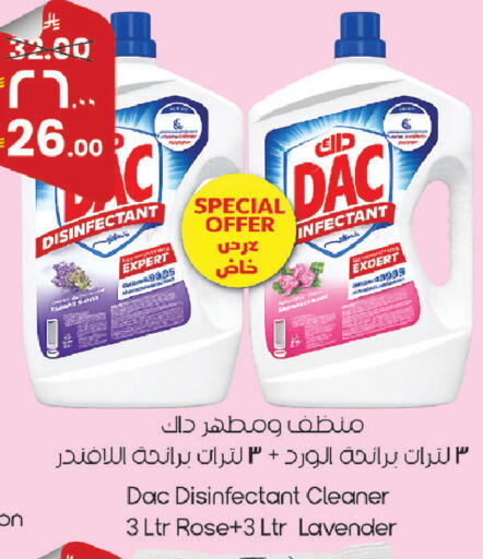 available at ستي فلاور in مملكة العربية السعودية, السعودية, سعودية - سكاكا