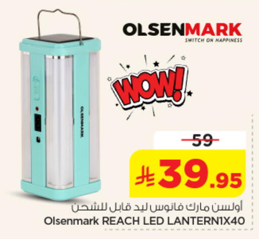 available at Nesto in KSA, Saudi Arabia, Saudi - Buraidah