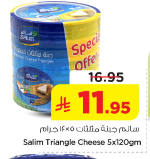 available at Nesto in KSA, Saudi Arabia, Saudi - Al-Kharj