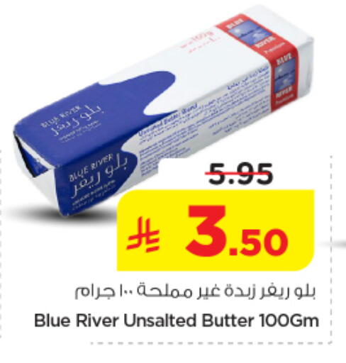 available at Nesto in KSA, Saudi Arabia, Saudi - Al-Kharj