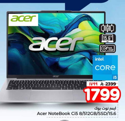 available at هايبر الوفاء in مملكة العربية السعودية, السعودية, سعودية - الطائف