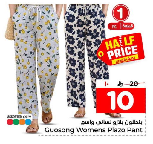 available at هايبر الوفاء in مملكة العربية السعودية, السعودية, سعودية - الخرج