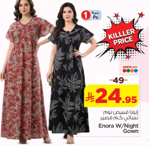 available at Nesto in KSA, Saudi Arabia, Saudi - Al-Kharj