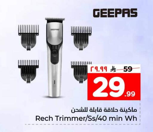 available at هايبر الوفاء in مملكة العربية السعودية, السعودية, سعودية - الطائف