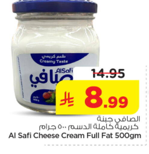 available at Nesto in KSA, Saudi Arabia, Saudi - Al-Kharj