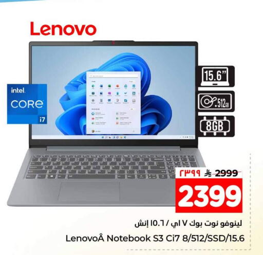 available at هايبر الوفاء in مملكة العربية السعودية, السعودية, سعودية - مكة المكرمة
